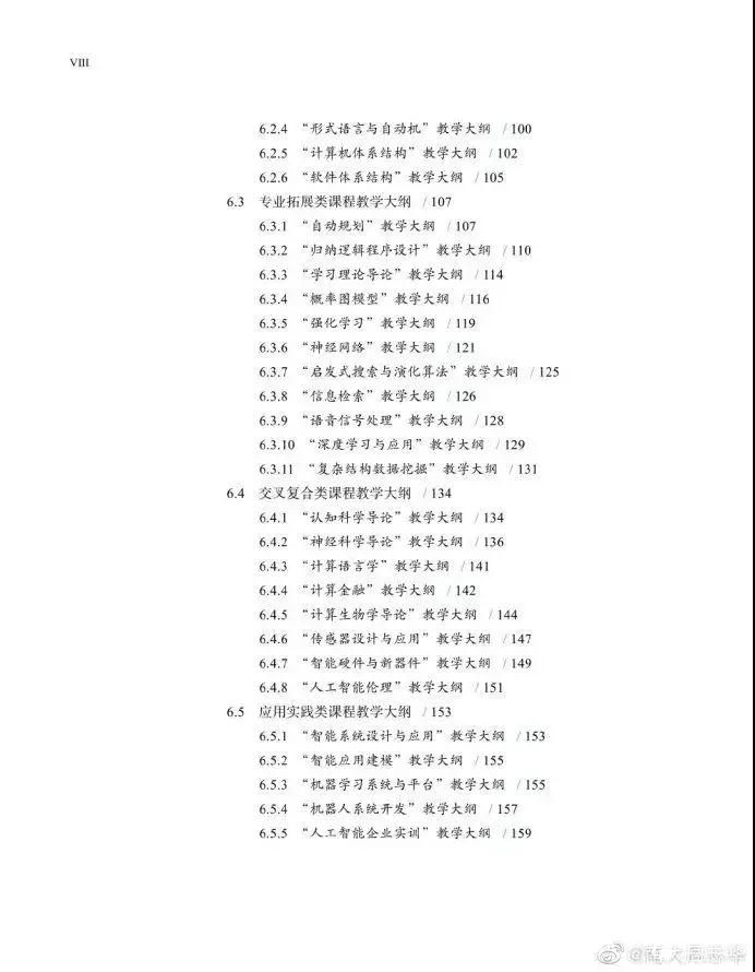 1583389182129551.jpg 微信圖片_20200305142531.jpg