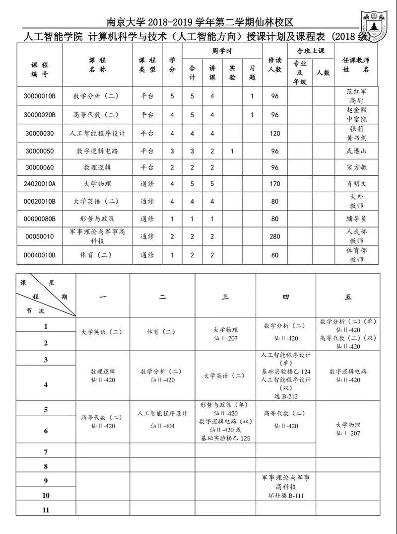 1583389442111379.jpg 微信圖片_20200305143009.jpg