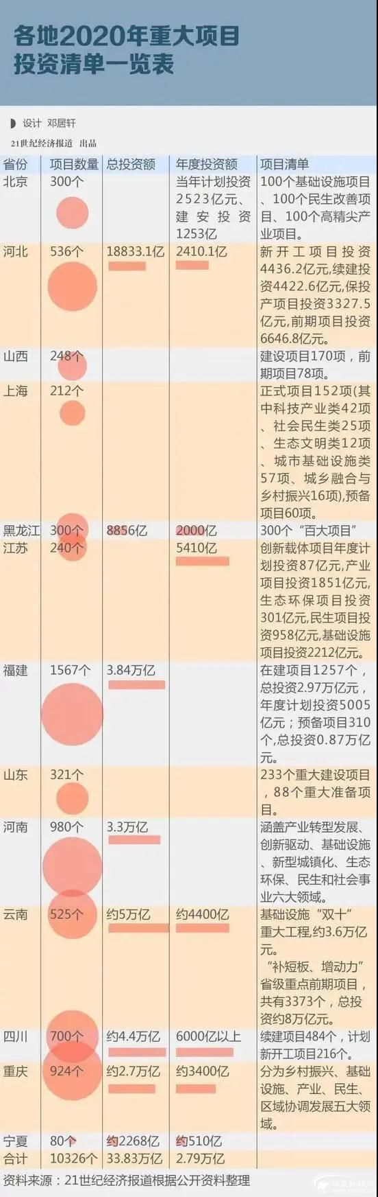 1583996303115755.jpg 微信圖片_20200312150514.jpg