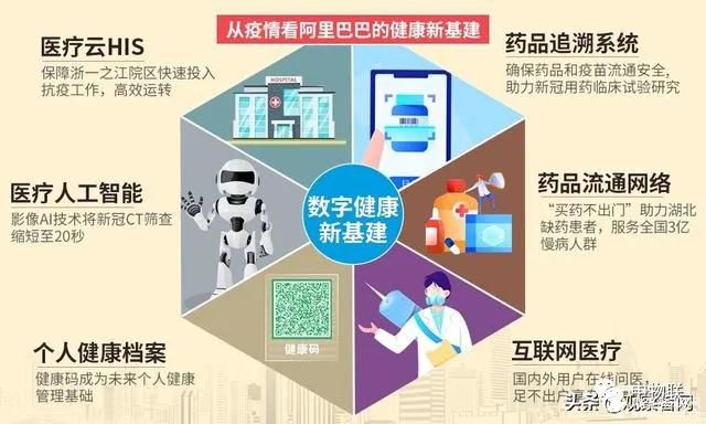 1584684098110273.jpg 微信圖片_20200320140751.jpg