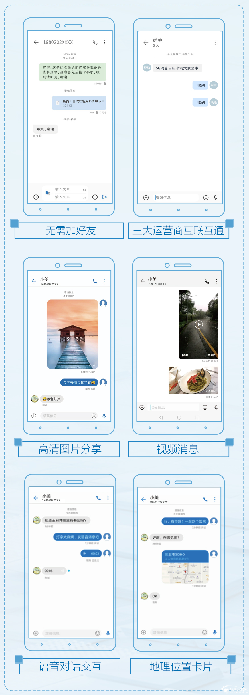 1586766808864164.png 微信圖片_20200413163942.png