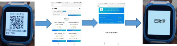 1587003750690832.png 微信圖片_20200416102853.png