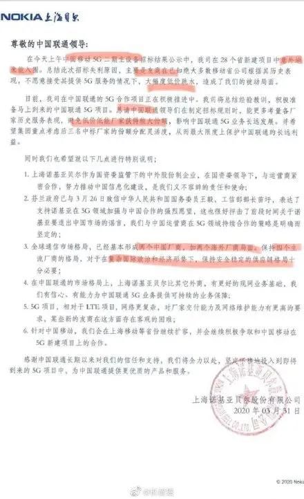 1587889472663765.jpg 微信圖片_20200426163049.jpg