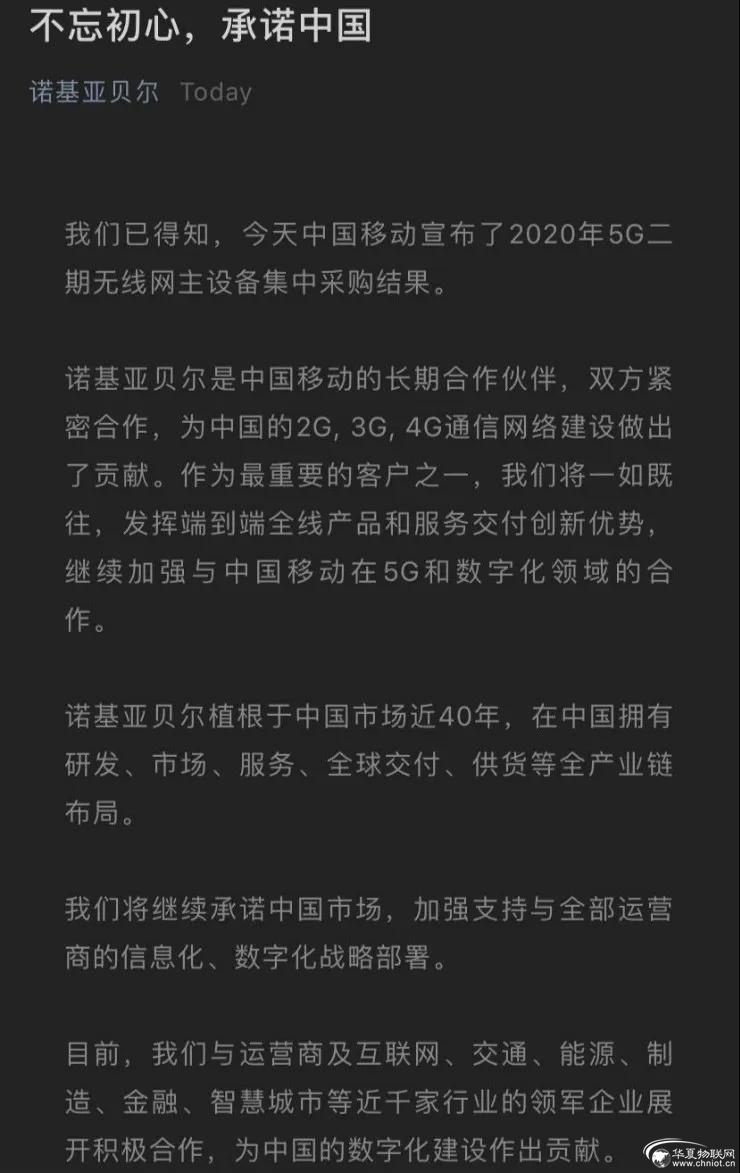 1588047223405359.jpg 微信圖片_20200428122004.jpg