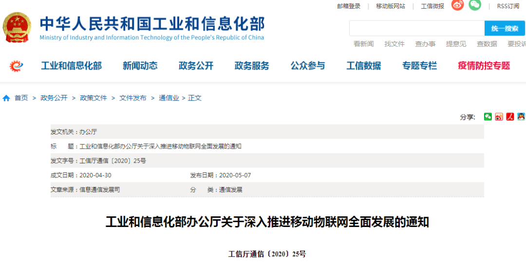 1588917232673748.png 微信圖片_20200508140056.png