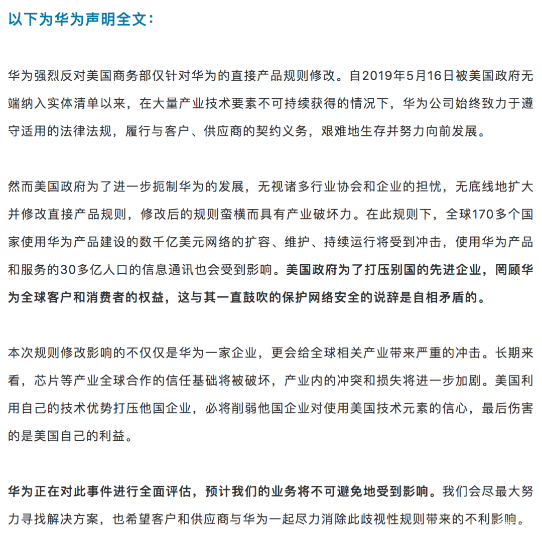 1589875014276307.png 微信圖片_20200519160238.png