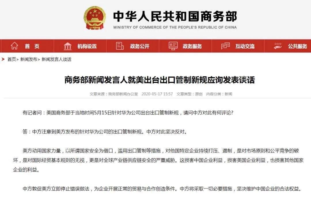 1589875146897685.jpg 微信圖片_20200519160301.jpg