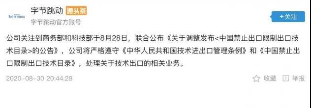 1598842018130412.jpg 微信圖片_20200831104702.jpg