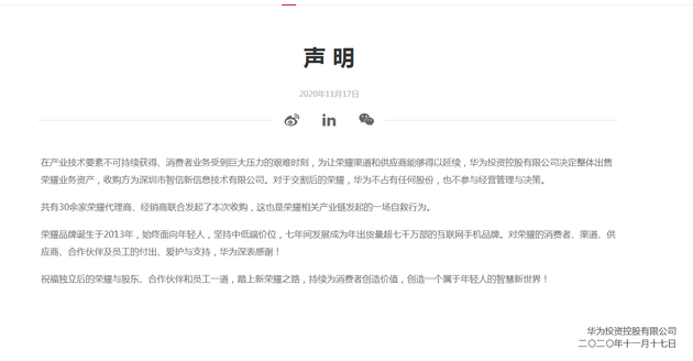 1605583325.png 微信圖片_20201117111706.png