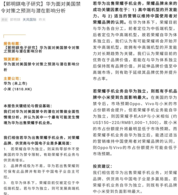 1605583549.png 微信圖片_20201117111748.png