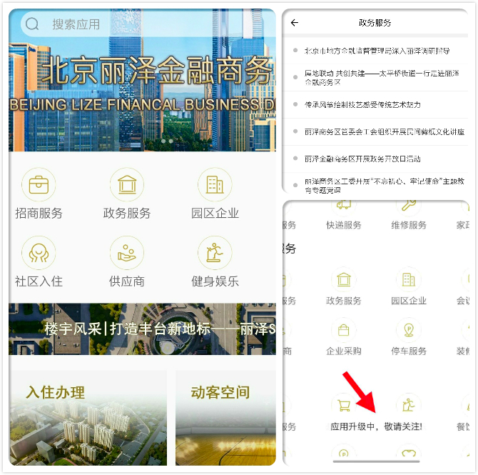 1608015076.png 微信圖片_20201215144350.png