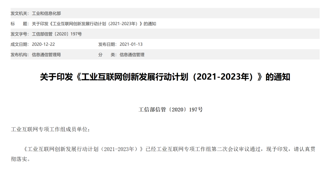1611209700.png 微信圖片_20210121141504.png