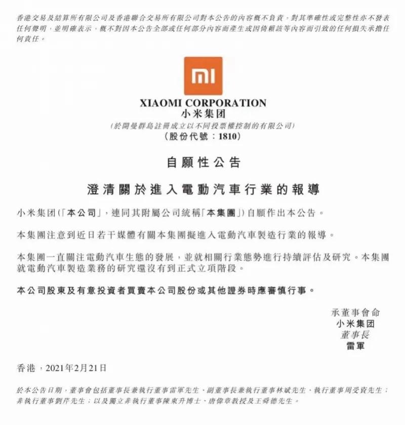 1614570832.jpg 微信圖片_20210301115351.jpg