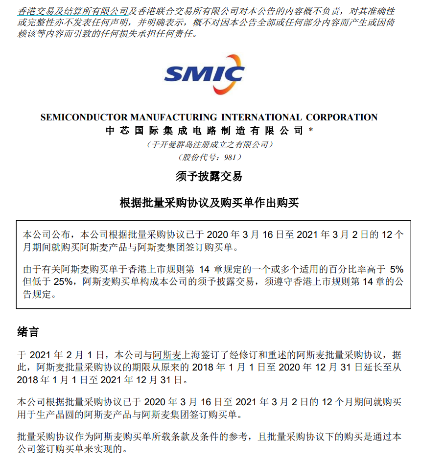 1614842689.png 微信圖片_20210304152421.png