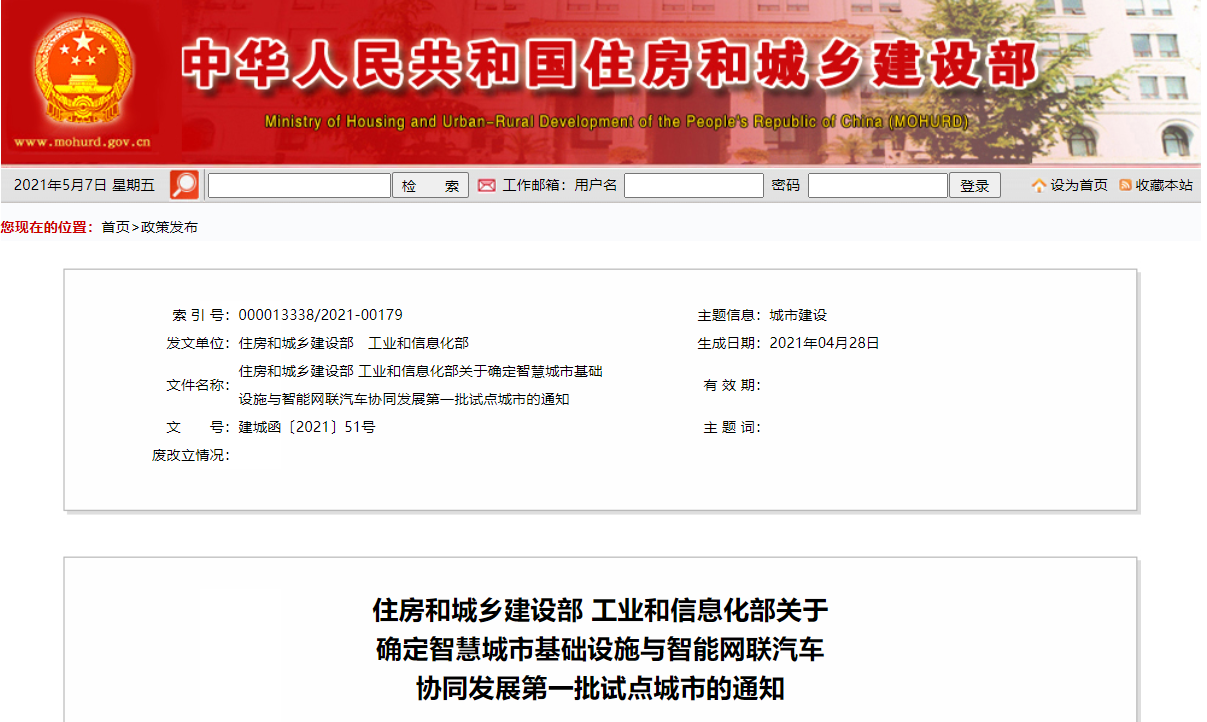 1620455996.png 微信圖片_20210401145611.png