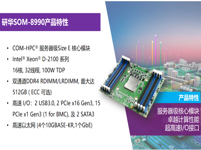 微信圖片_20210616110128.png