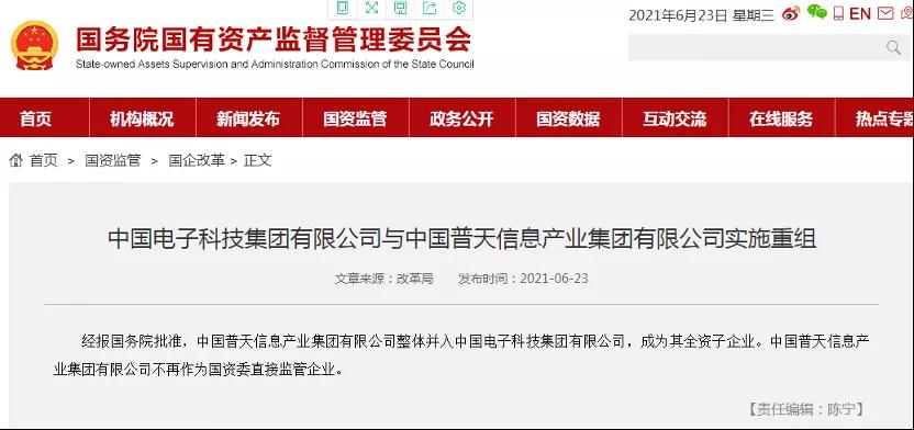1624521034.jpg 微信圖片_20210624155027.jpg