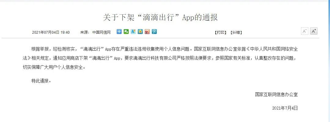 1625559508.jpg 微信圖片_20210706161756.jpg