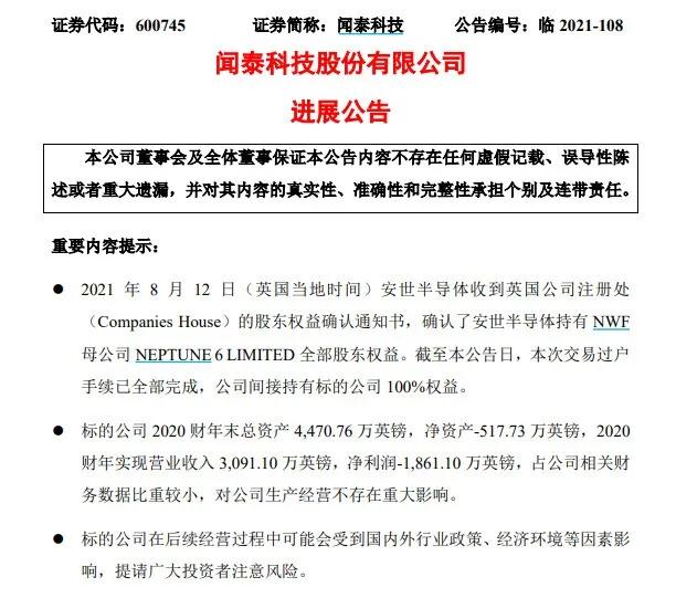 1629452803.jpg 微信圖片_20210820174654.jpg