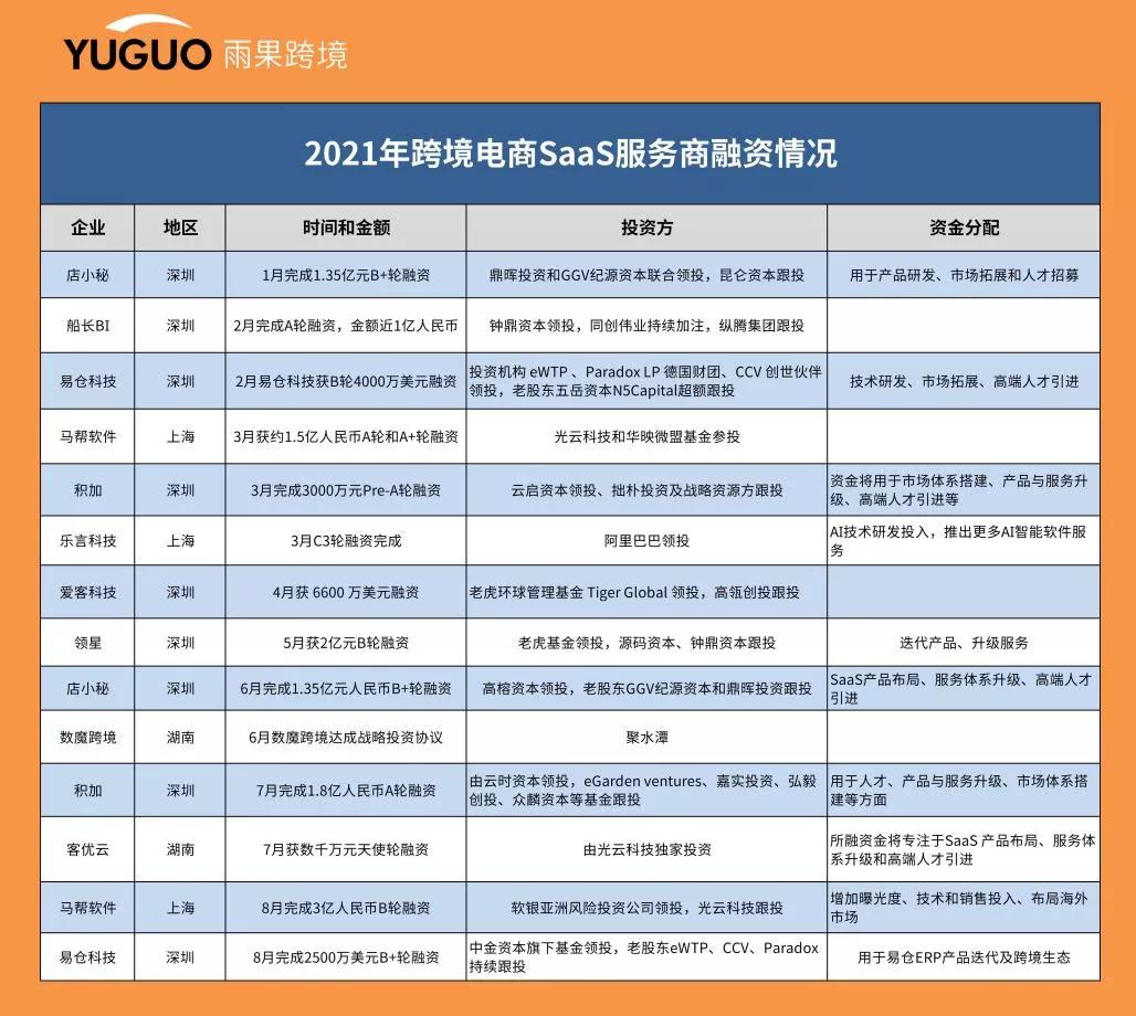 1629792919.jpg 微信圖片_20210824161538.jpg
