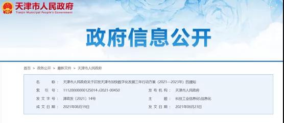1629863353.jpg 微信圖片_20210825114924.jpg