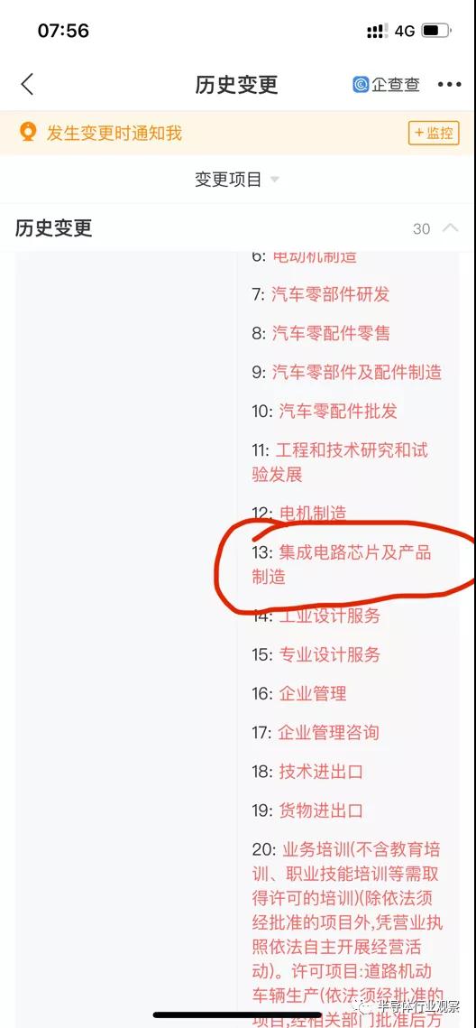 1634615735.jpg 微信圖片_20211019115714.jpg