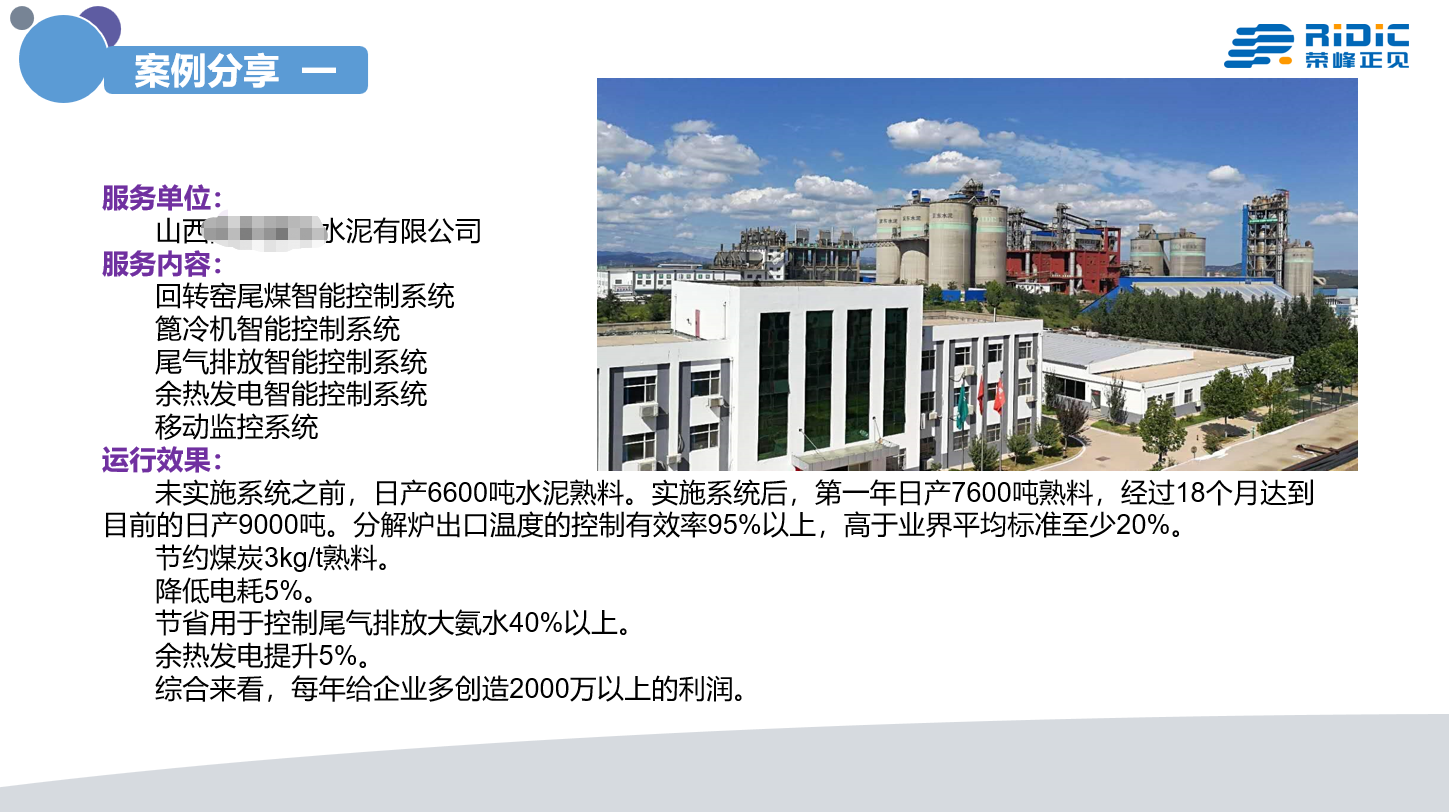 馬賽克3941.png