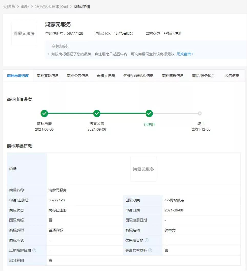 1640853560.jpg 微信圖片_20211230164048.jpg