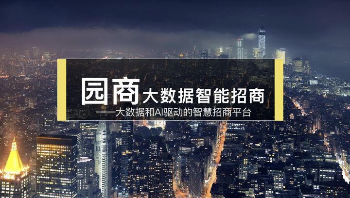 1641537313.jpg 元倉大數據parkcom.cn