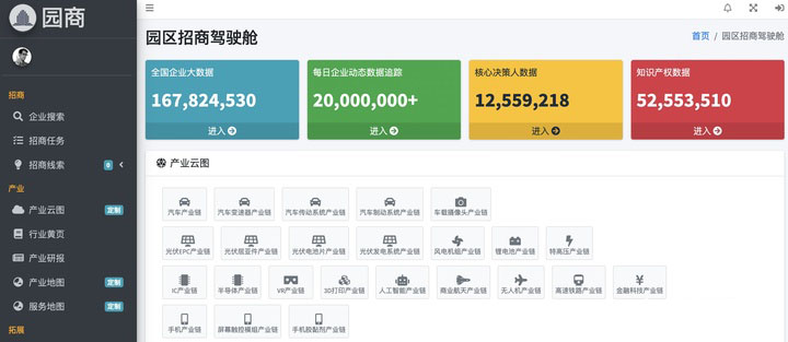 1641537344.jpg 元倉大數據parkcom.cn