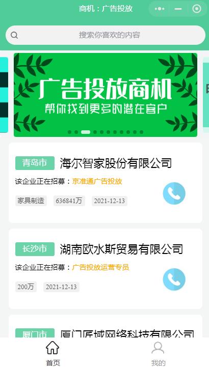 1641540372.jpg 元倉大數據parkcom.cn