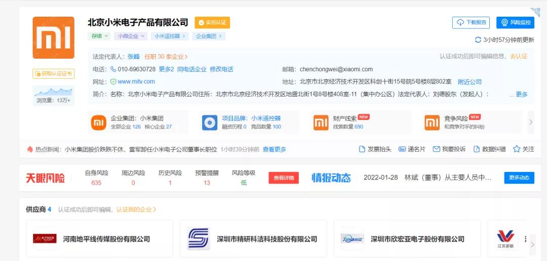 1643378219.jpg 微信圖片_20220128215937.jpg