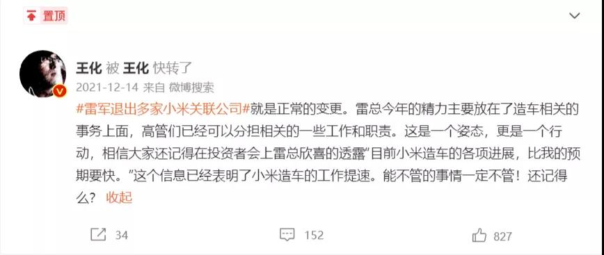 1643378229.jpg 微信圖片_20220128215942.jpg