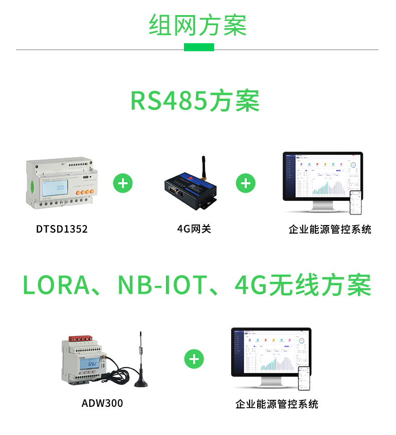 企業能源管控5(1)_10.jpg