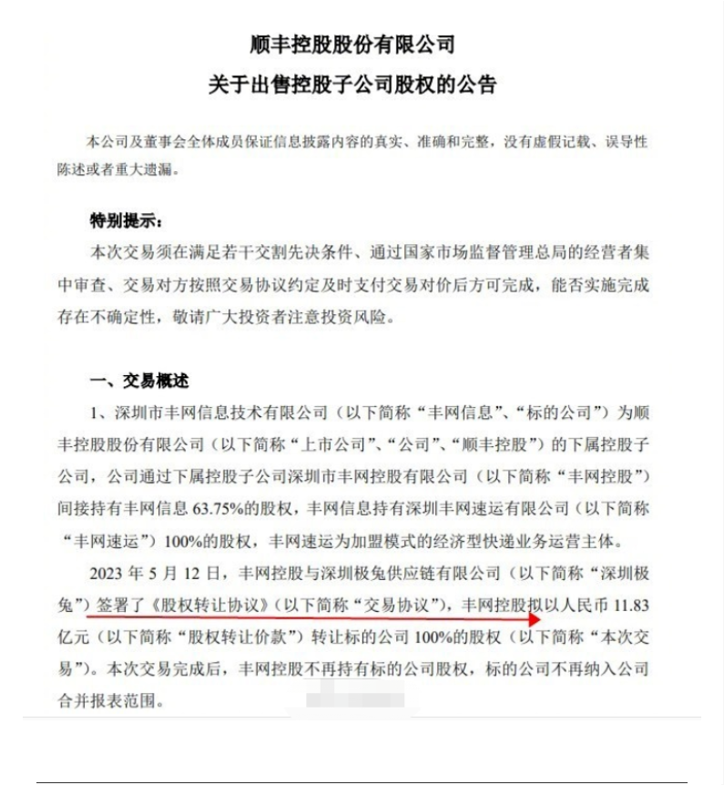 1684116747.png image.png