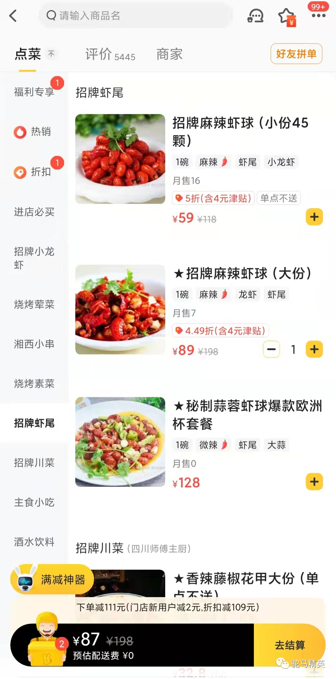 1701933373.png 640.png