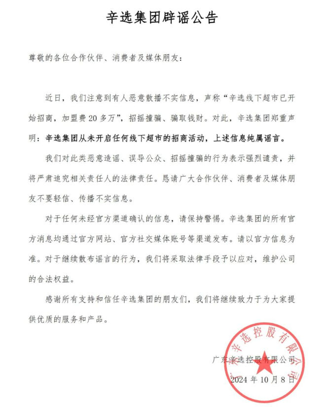 1728459626.png image.png